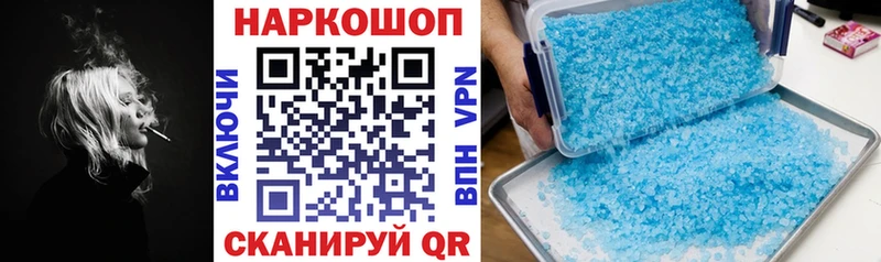 Где купить наркоту Родники Героин Альфа ПВП Меф КОКАИН Бошки Шишки