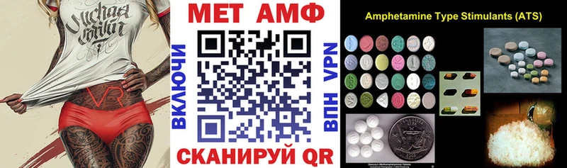 Амфетамин 98%  kraken онион  Родники 