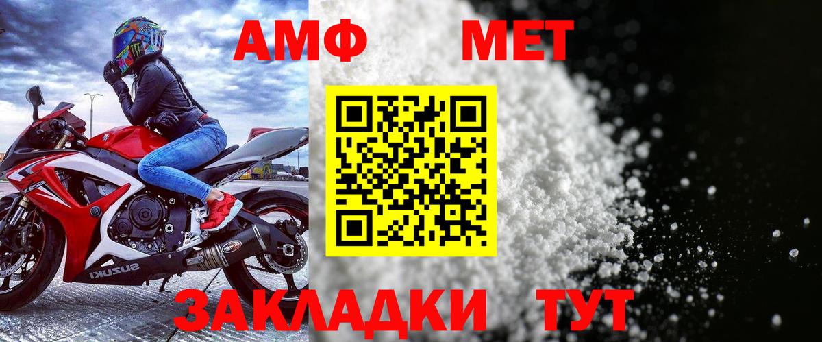 Амфетамин  Родники  Amphetamine 98% 