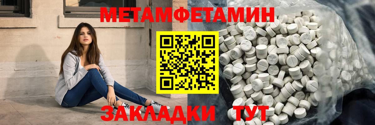 АМФЕТАМИН  АМФ  Вход с VPN  Амфетамин 98%  Родники 