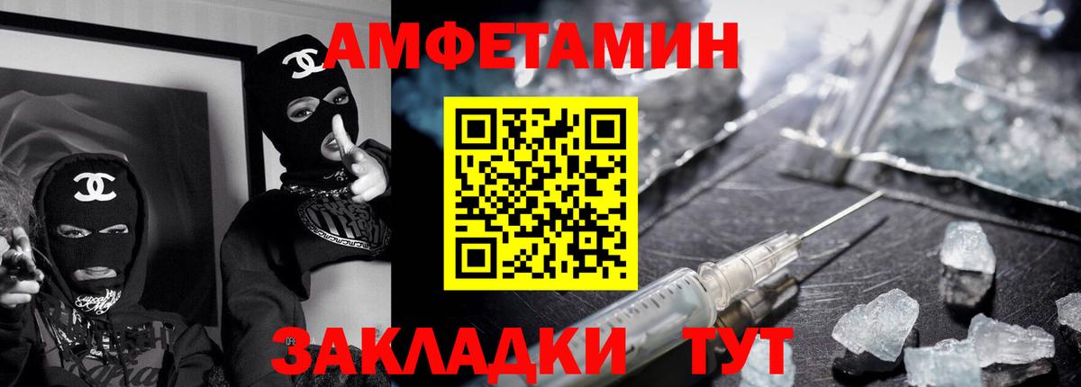 АМФ Premium Родники