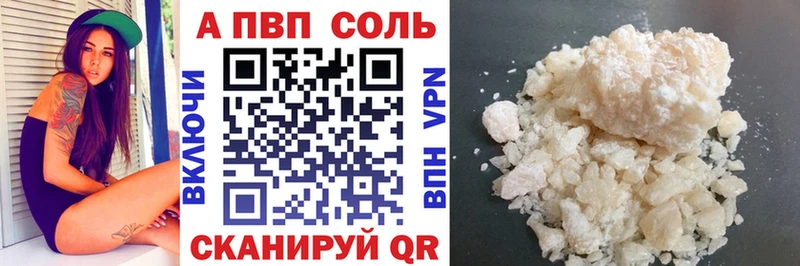 A PVP VHQ  Родники 