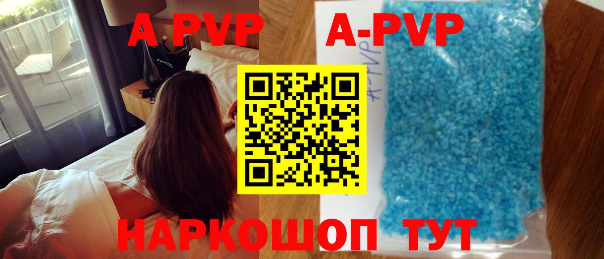 Alfa_PVP мука Родники