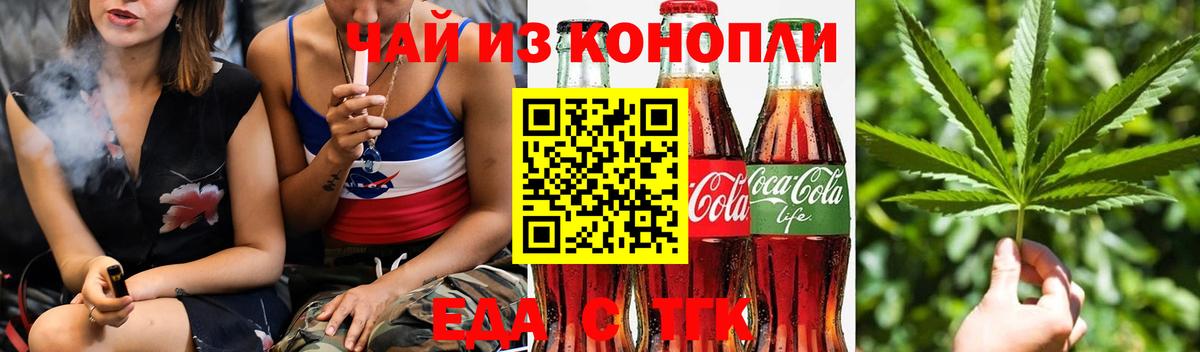 Родники  Canna-Cookies марихуана  Вход с VPN 