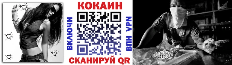 КОКАИН 99%  где можно купить наркотик  Родники 
