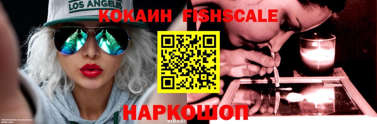 Родники  КОКАИН Эквадор  КОКАИН Перу  Вход с VPN 