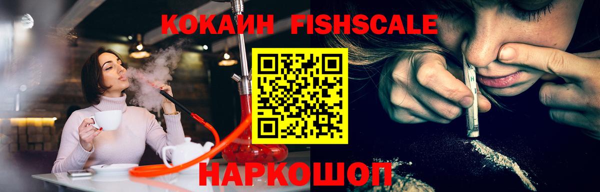 Cocaine 97% Родники