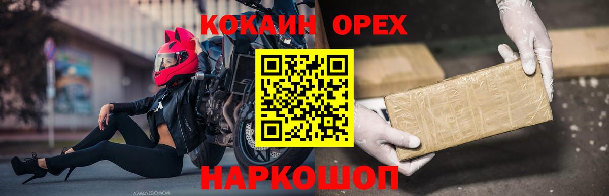 Cocaine 97% Родники
