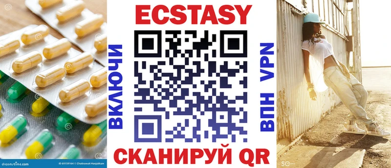 купить наркоту  Родники  Ecstasy louis Vuitton 