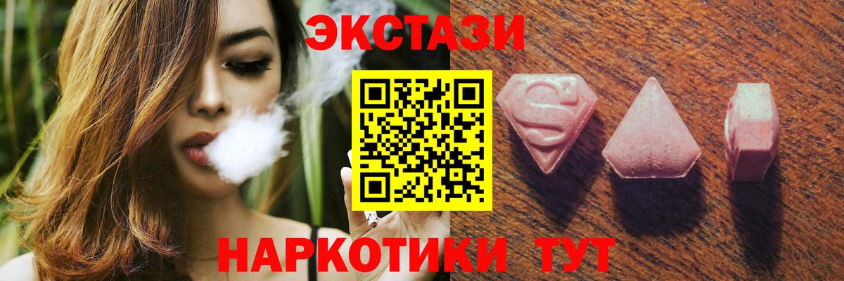 Марихуана  Меф кристаллы  COCAIN  Родники  МАРИХУАНА  MDMA 