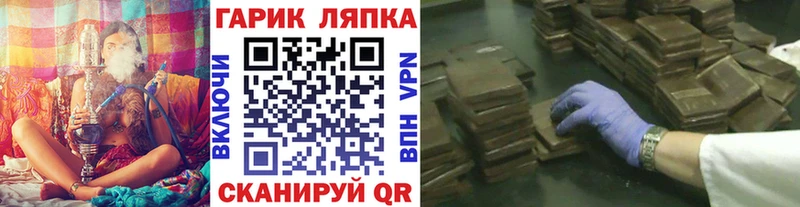 Гашиш VHQ  kraken рабочий сайт  Родники 