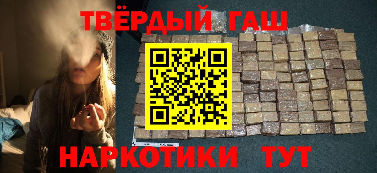 ГАШИШ гарик  ГАШИШ  купить наркотики сайты  Родники  Гашиш Изолятор 