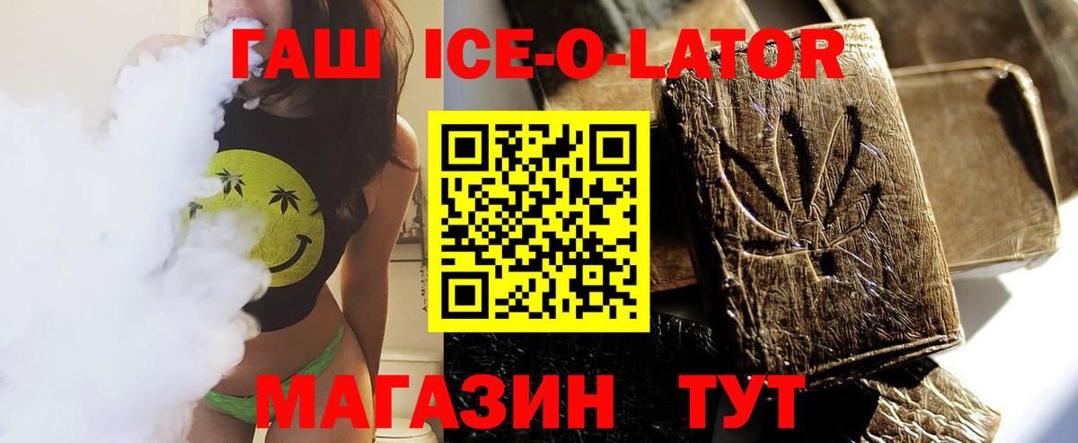 ГАШИШ индика сатива Родники