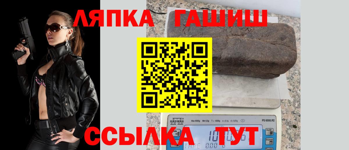 Родники  Гашиш  Вход с VPN  ГАШИШ гашик  ГАШ 40% ТГК 