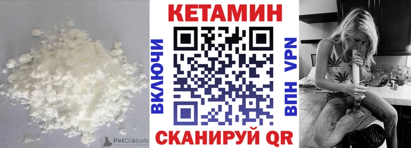 omg ONION  сколько стоит  Родники  КЕТАМИН VHQ 