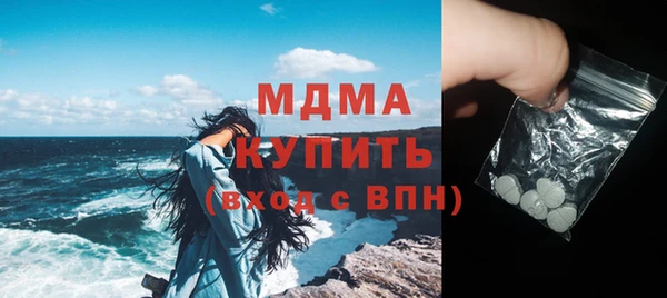 каннабис Магас