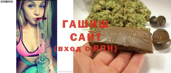 каннабис Магас