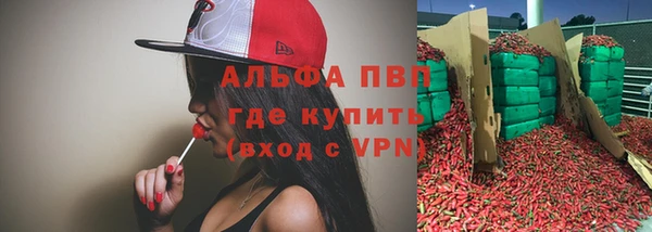 каннабис Магас