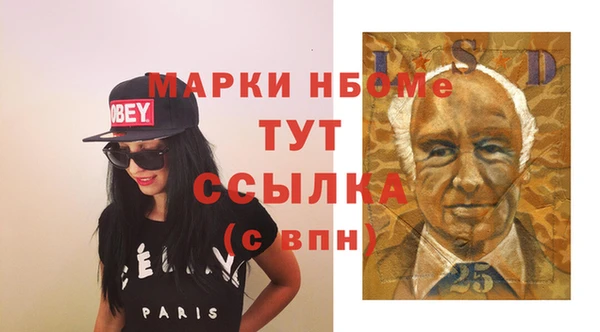 скорость Майский