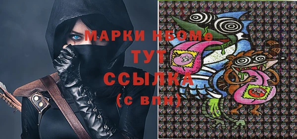 скорость Майский