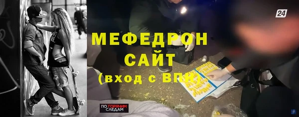 каннабис Магас