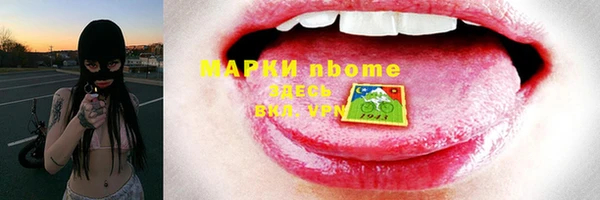 каннабис Магас