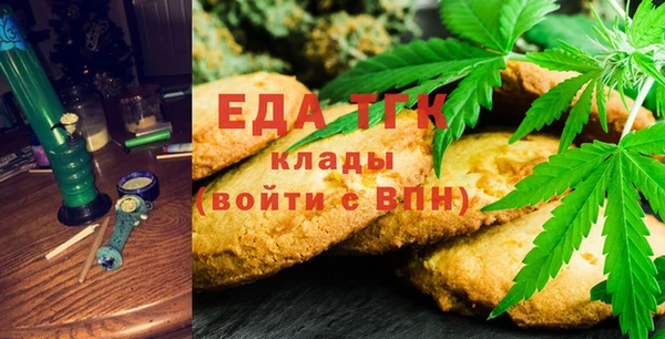 меф Магадан