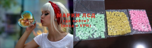 эйфоретик Медногорск