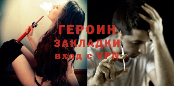 каннабис Магас