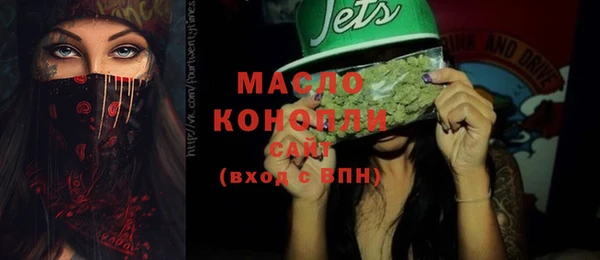 каннабис Магас