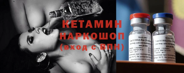эйфоретик Медногорск