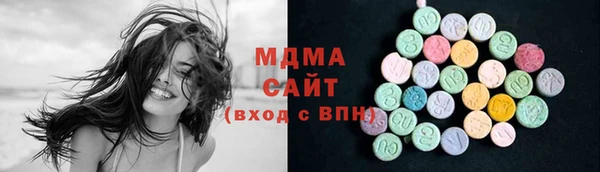 эйфоретик Медногорск