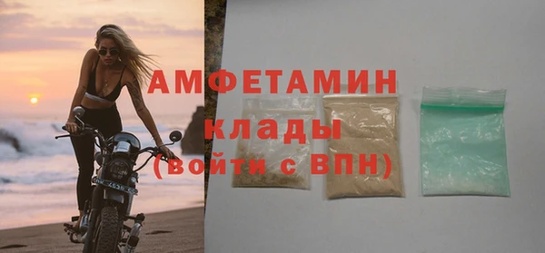 меф Магадан