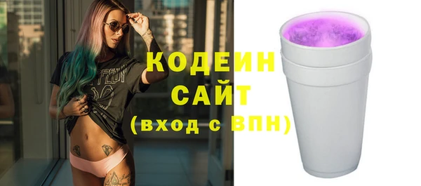 каннабис Магас