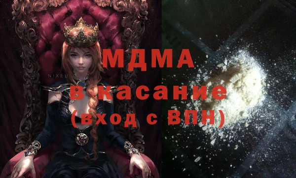 каннабис Магас