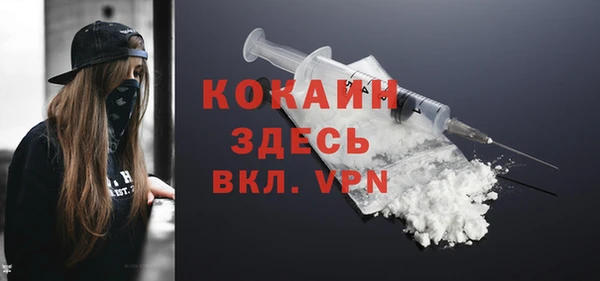 меф Магадан