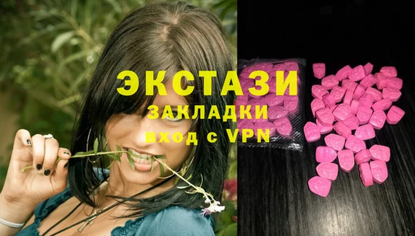 эйфоретик Медногорск