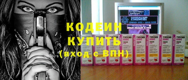 герыч Новодвинск