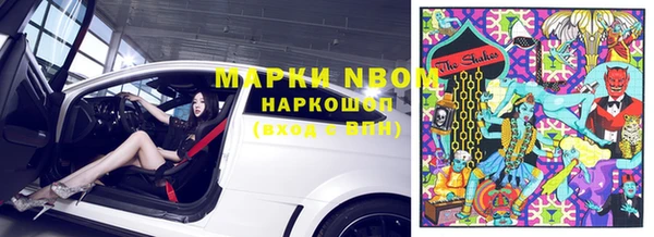меф Магадан
