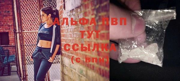 скорость Майский