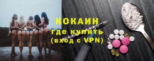 меф Магадан