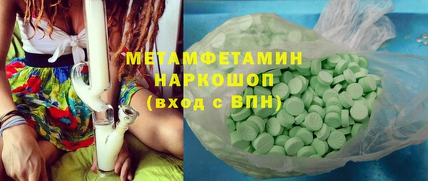 скорость Майский