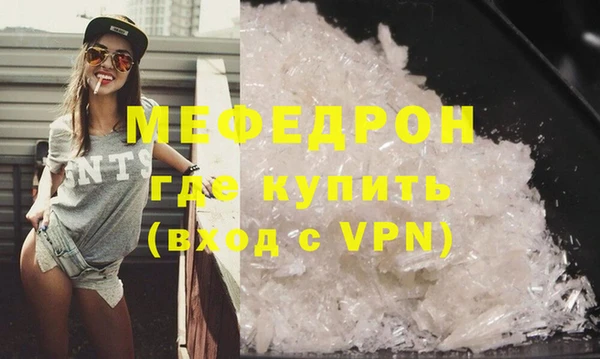 ГАЛЛЮЦИНОГЕННЫЕ ГРИБЫ Инсар