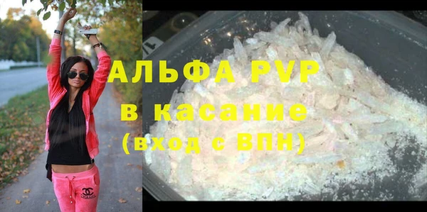 метамфетамин Медвежьегорск