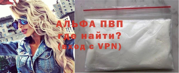 каннабис Магас