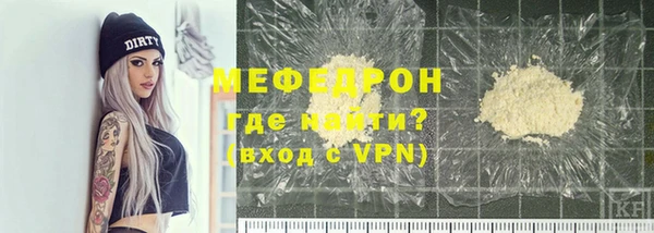 мескалин Россошь