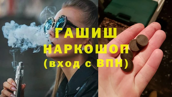 меф Магадан
