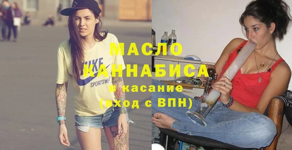 метамфетамин Медвежьегорск
