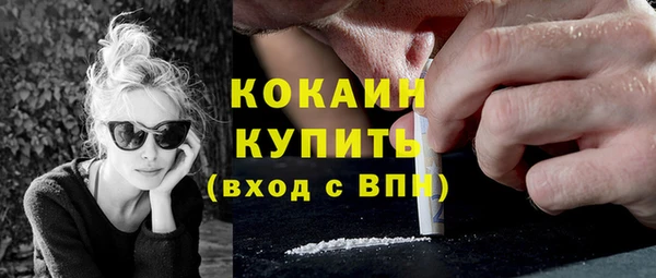 метамфетамин Медвежьегорск