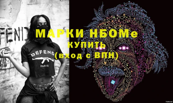 меф Магадан